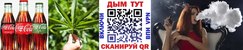 Еда ТГК марихуана  Ясный 