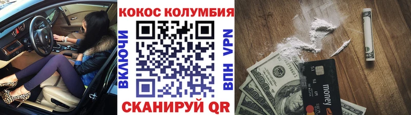 КОКАИН Боливия  OMG ссылки  Ясный  закладки 