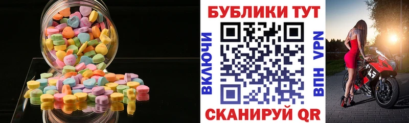 гидра вход  Ясный  Ecstasy круглые 