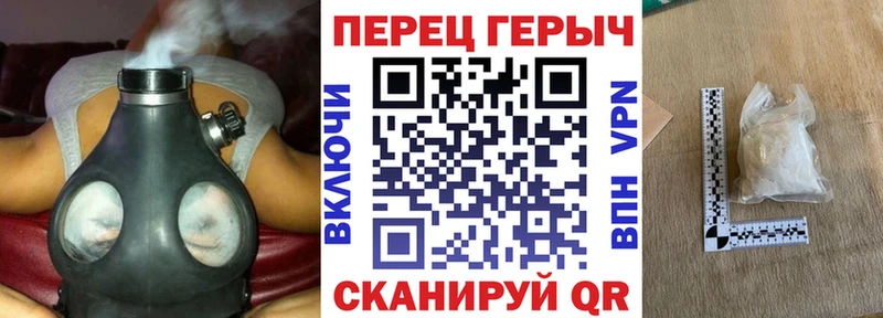 ГЕРОИН гречка  Ясный 