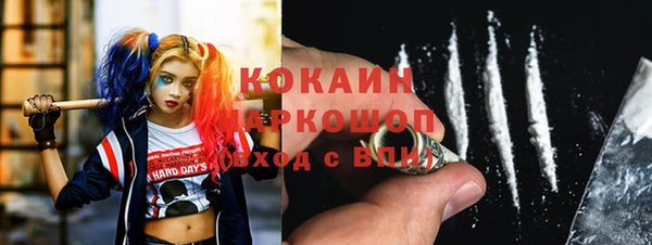 кокаин колумбия Михайловка