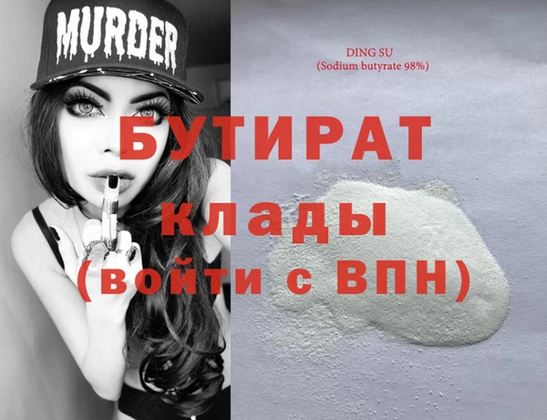 mdma Домодедово