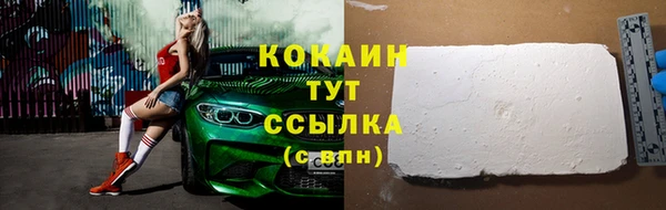 меф VHQ Одинцово