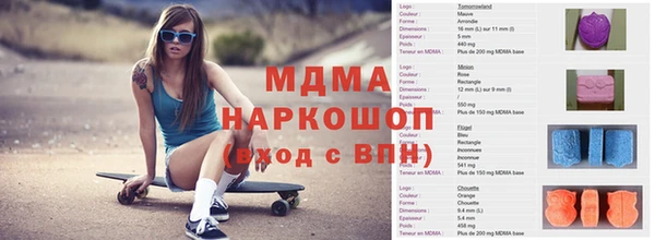 кокаин колумбия Михайловка