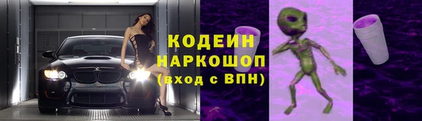 кокаин колумбия Михайловка