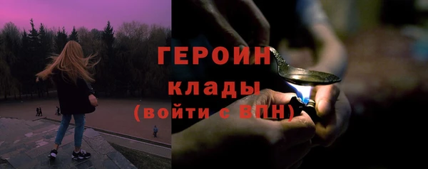 кокаин колумбия Михайловка