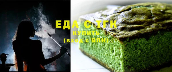 мефедрон Наволоки