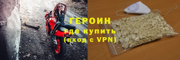 кокаин колумбия Михайловка