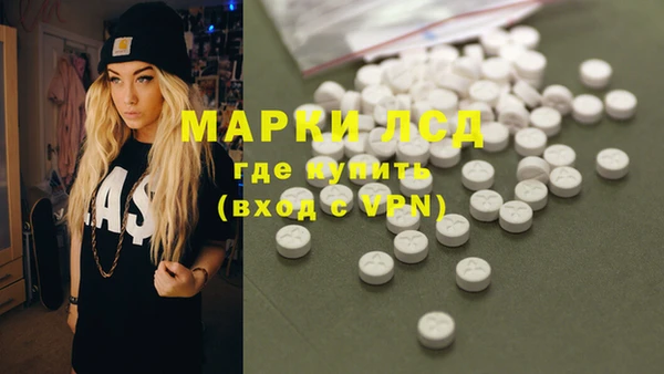 spice Навашино