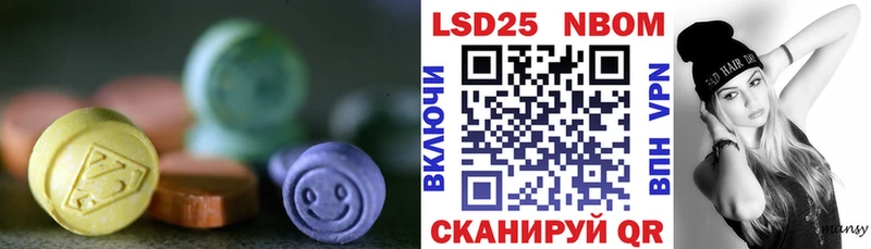 Лсд 25 экстази кислота  Ясный 