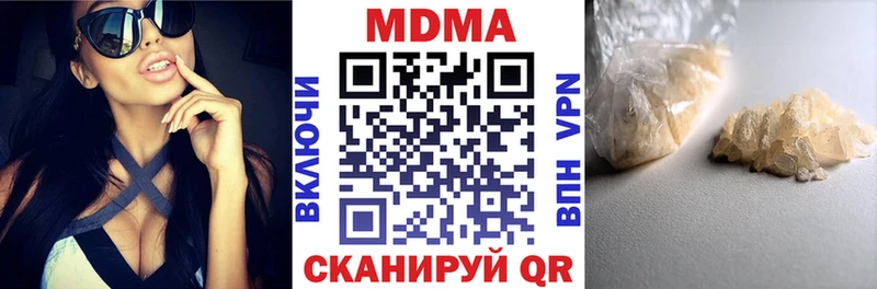 MDMA Molly  Ясный 