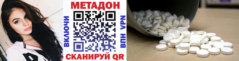 ОМГ ОМГ онион Ясный МЕТАДОН белоснежный