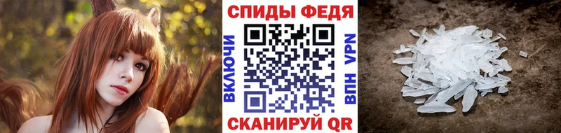 МЕТАМФЕТАМИН винт  Ясный 
