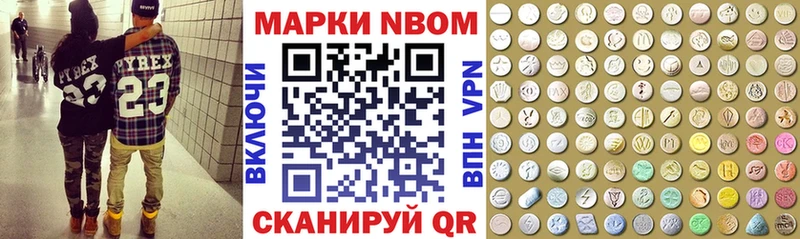 ОМГ ОМГ зеркало  Ясный  Марки NBOMe 1,8мг 