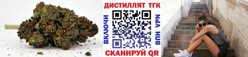 наркотики  Ясный  Дистиллят ТГК жижа 